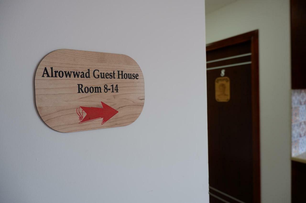 Alrowwad Guest House Вифлеєм Екстер'єр фото